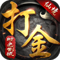仙境时光倒流传奇