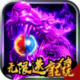 红月战神送充版
