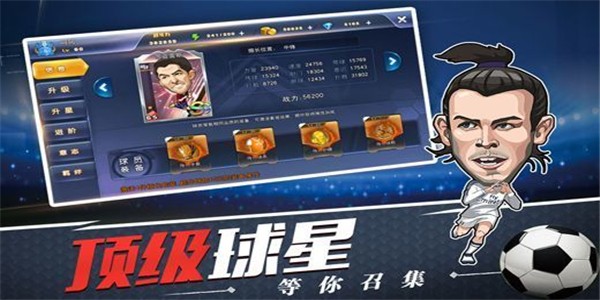 我是大英雄截图