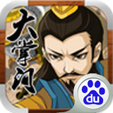 大掌门无限元宝满v版