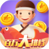 百万大咖红包版