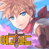 自我剑魔