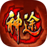 圣天神刀