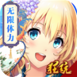 亿次元冒险团