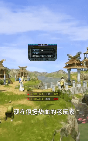 江湖刀客无限版截图