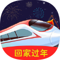 回家过年