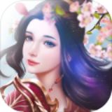 仙灵神魔传