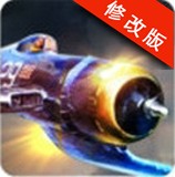 搏击长空风暴特工队