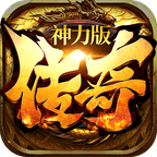 传奇神枪手