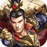 快打三国志满V版