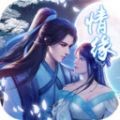 御剑灵幻神决