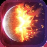 星球爆炸模拟3D