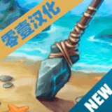 侏罗纪大乐园