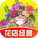 开心鲜花店红包版