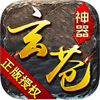 战将传说