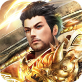 龙权天下送充版
