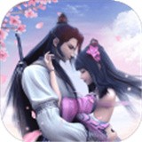 道长请留步