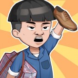 我的江湖