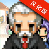 王国的道具屋