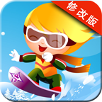 滑雪冒险之探险活宝