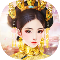 我在后宫当皇帝