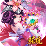 三国擒雄bt版