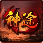 八荒神坻