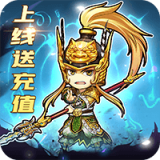 六道轮回侠客行
