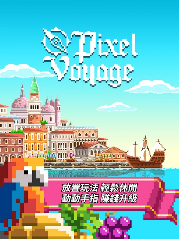 像素大逃杀Pixel截图