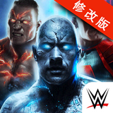 WWE混乱