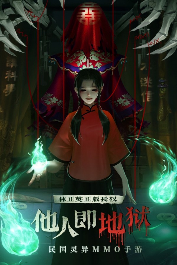 道士出观我是茅山传人截图