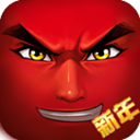 十万个冷笑话百度版