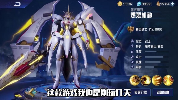 异界深渊勇者的冒险截图