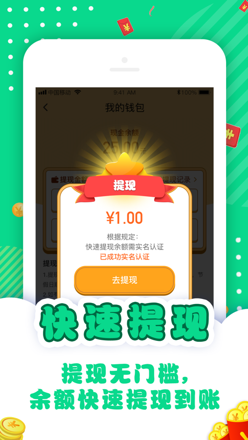同学请回答截图
