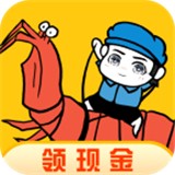 皮皮虾我们走