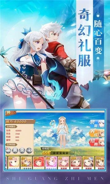 龙之契约截图