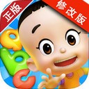 大头儿子2乐园酷跑