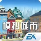 模拟城市我是首富