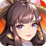 代号三国云梦录