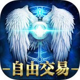 永恒纪元满v版
