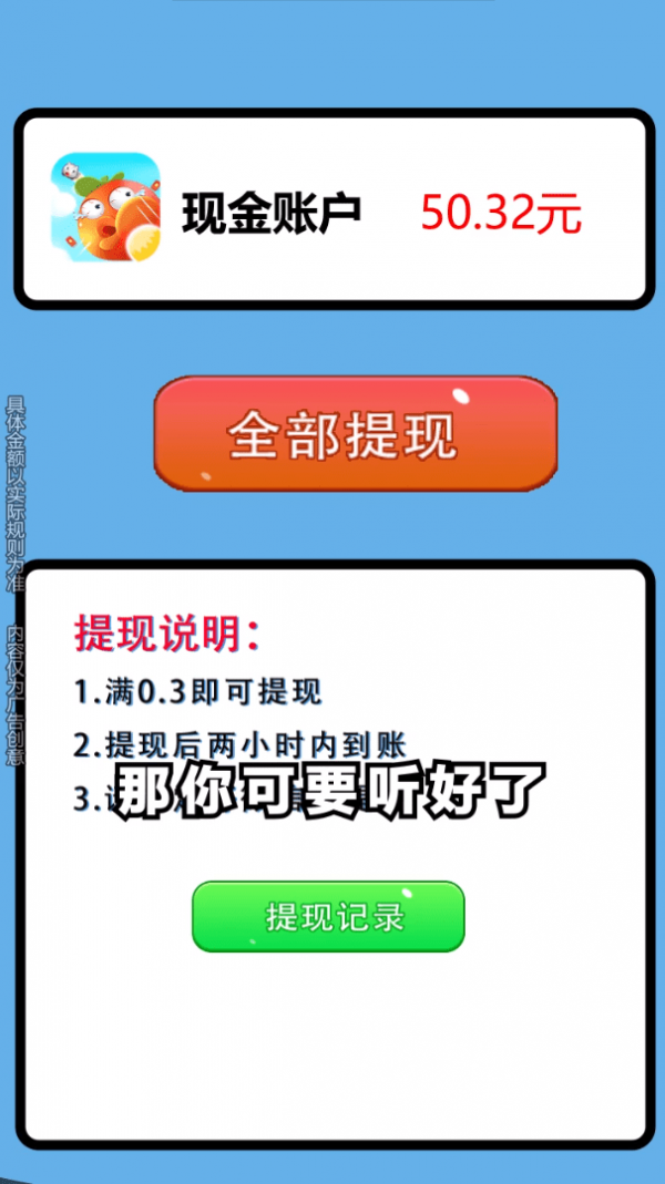 我想和你谈谈截图