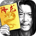 新射雕群侠传之铁血丹心