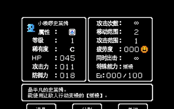 史莱姆制作橡皮泥手游