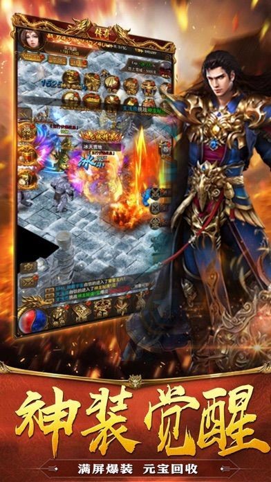 雷霆斩月之传说手游