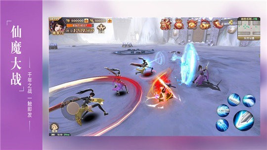 剑心吟剑魂谣手游