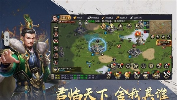 吞食之刃九游版手游