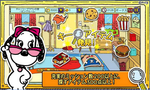 名侦探柯南无尽追踪