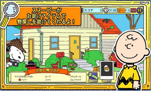 名侦探柯南无尽追踪手游