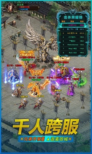 武圣屠龙经典超变传说