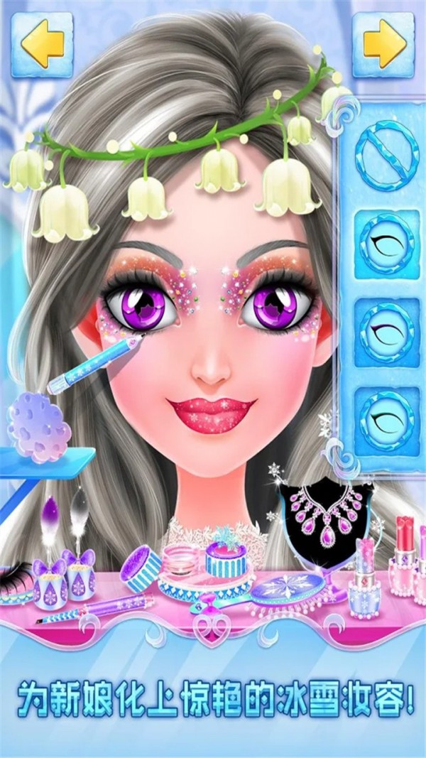 冰雪公主乡村女孩换装